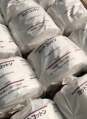 包邮（限购5卷）78抽 超大卷洁面巾 F191145