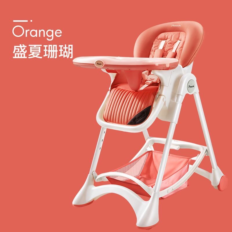 儿童宝宝餐椅吃饭桌子多功能可折叠可坐躺方便吃饭