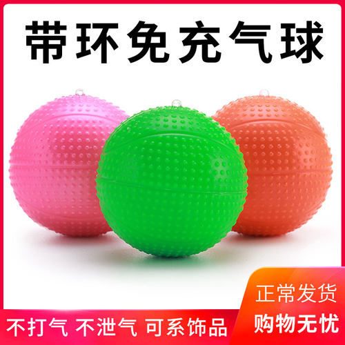 免充气带环不锈钢标准比赛柔力球