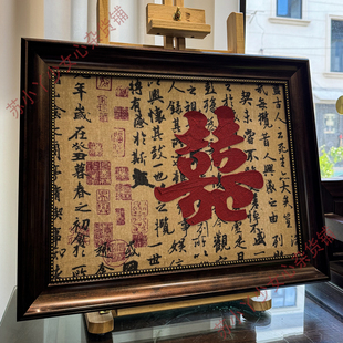 新婚礼物送新人高级实用特别的结婚订婚摆件肌理画手工diy材料包