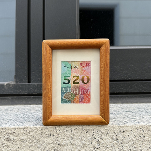 520人民币相框钱币实木榫卯结构黑胡桃情人节送男朋友女生日礼物