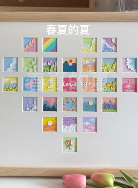 【情侣礼物心形宫格画框】油画棒diy作品爱心形画框相框工具套装