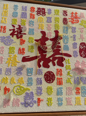 新婚礼物送新娘多巴胺百喜图肌理画手工diy材料包套装摆台特别的