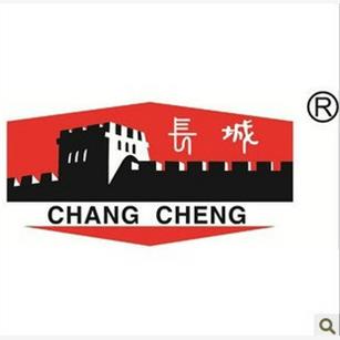 正宗自贡长城刀片合金