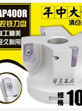 数控刀盘 加硬白色 TAP直角铣刀盘 平面飞刀盘BAP 400R-100-32-6T