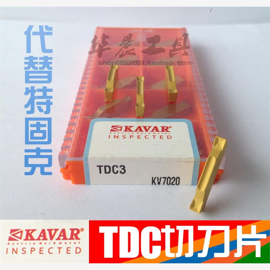 正品KAVAR切断刀片特