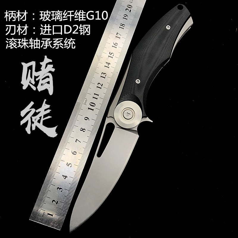 折叠刀高硬度锋利进口D2钢随身野营户外小刀具防身军工刀轴承折刀