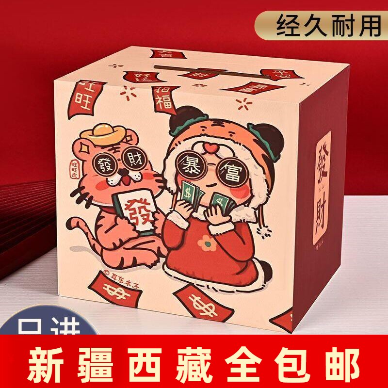 新疆包邮网红木质存钱罐只进不出成人儿童卡通创意生日礼物储蓄罐