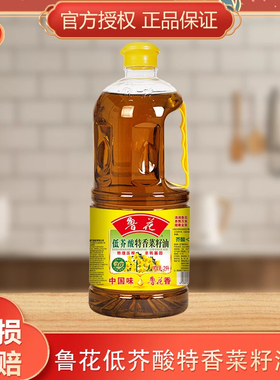 鲁花低芥酸特香菜籽油2L 家庭烹饪炒菜特香菜籽油