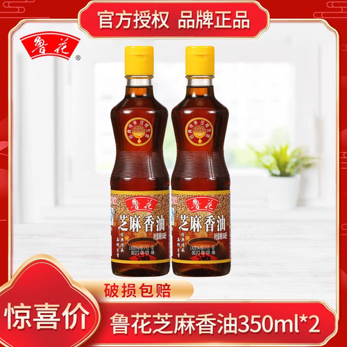 鲁花芝麻香油350ml 瓶装香油家用调味凉拌炒菜食用油