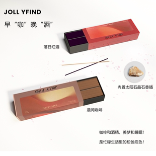 JOLLY FIND早咖晚酒天然晶石线香室内卫生间除臭伴手礼净化空气