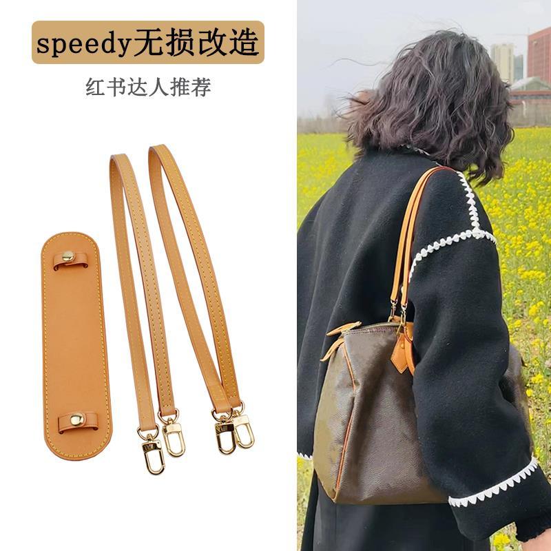 适用于lvspedy25无肩带改