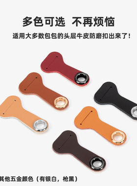 防磨牛皮扣法棍包真损肩