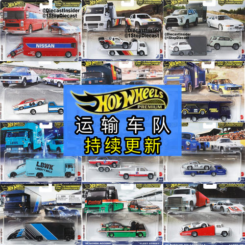 Hot Wheels风火轮运输车现货保时捷906 本田 奔驰C9 仿真合金车模