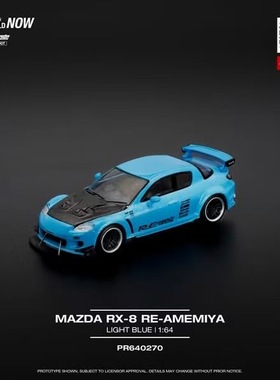 POPRACE 1:64 MAZDA RX-8 RE-AMEMIYA - LIGHT BLUE 浅蓝色 车模