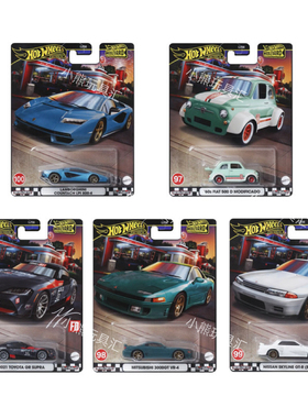Hot Wheels风火轮 花园大道20兰博基尼 丰田速霸 尼桑R32合金车模