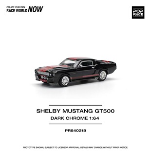POPRACE 1:64 SHELBY MUSTANG GT500 DARK CHROME 电镀黑合金车模