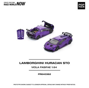 POPRACE 1:64 LAMBORGHINI HURACAN STO VIOLA PASIFAE 合金车模
