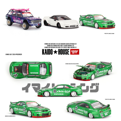 MINIGT日产GT-R(R33)合金车模