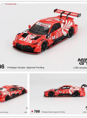 MINIGT 1:64 Honda NSX-GT Type S GT500 #8 2023 仿真 合金 车模