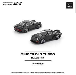 POPRACE 1:64 SINGER DLS TURBO (ROAD) BLACK 仿真合金汽车模型