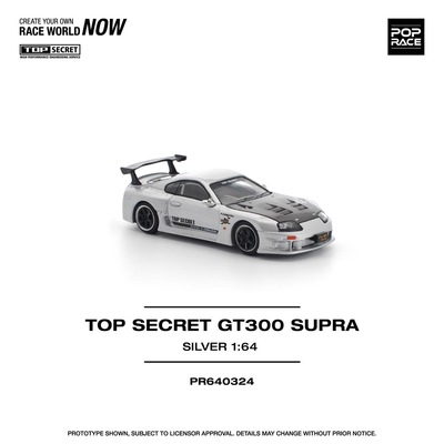 POPRACE 1:64 TOP SECRET GT300 SUPRA SILVER 银色 合金汽车模型