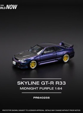 POPRACE 1:64 SKYLINE GT-R R33 NISMO MIDNIGHT PURPLE 午夜紫