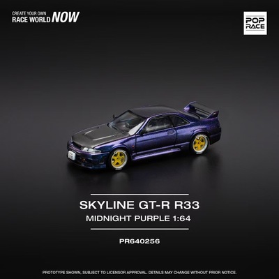 POPRACE 1:64 SKYLINE GT-R R33 NISMO MIDNIGHT PURPLE 午夜紫