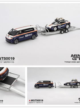 MINIGT 1:64 19号 保时捷 Porsche 911 Dakar #718/大众 ID. Buzz
