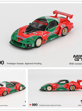 MINIGT 1:64 Mazda RX-7 LB-Super Silhouette 787B 仿真合金车模