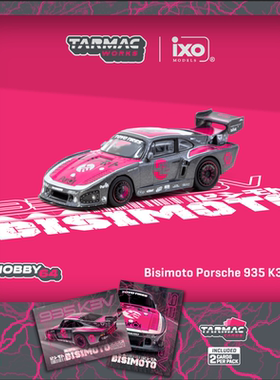 Tarmac Works 1:64 Bisimoto Porsche 935 K3V 仿真 合金汽车模型