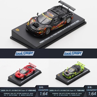 【预售】LookSmart 1:64 法拉利 296 GT3 Super GT 合金汽车模型