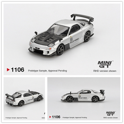 MINIGT 1:64 马自达 Mazda RX-7 RE-Amemiya 金属银 仿真合金车模