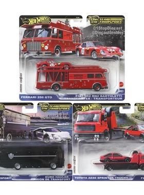 Hot Wheels风火轮运输车系列 法拉利250GTO 丰田AE86莱肯仿真车模