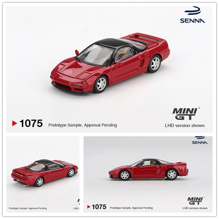 MINIGT 1:64 Honda NS-X Prototype Midship Sports 仿真合金车模