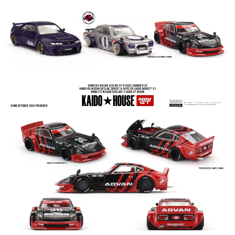 MINIGTNissanFairladyZ车模