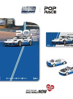 POPRACE 1:64 马自达RX7（FD3S）蓝色/白色 仿真合金汽车模型