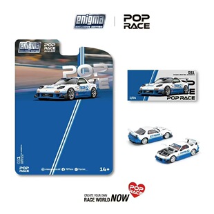 POPRACE 1:64 马自达RX7(FD3S)蓝色/白色 仿真合金汽车模型