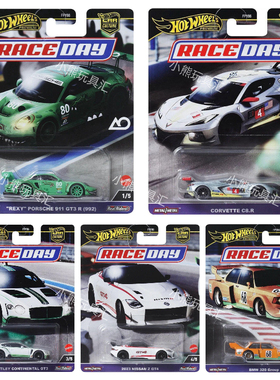 Hot Wheels风火轮 汽车文化 赛道日 保时捷尼桑宾利宝马 合金车模