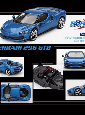 BBR 64 Ferrari 296 GTB Blu Corsa 仿真合金汽车模型
