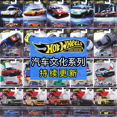 HOT WHEELS风火轮 现货 尼桑保时捷兰博基尼丰田AE86合金汽车模型