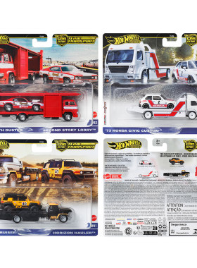 Hot Wheels风火轮运输车系列本田思域丰田FJ普利茅斯仿真合金车模