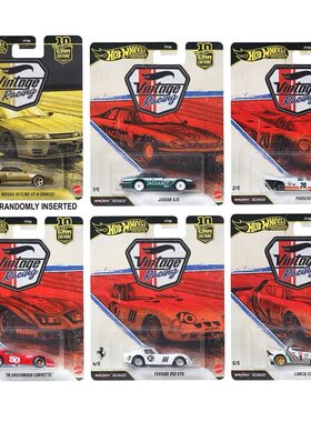 Hot Wheels风火轮 汽车文化复古赛车 法拉利捷豹保时捷 合金车模
