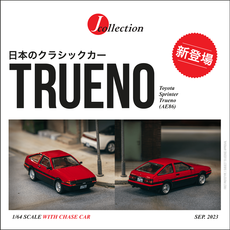 TW丰田SprinterTruenoAE86车模
