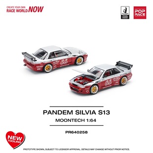 POPRACE 1:64 PANDEM SILVIA S13 - MOONTECH RED 银红色合金车模