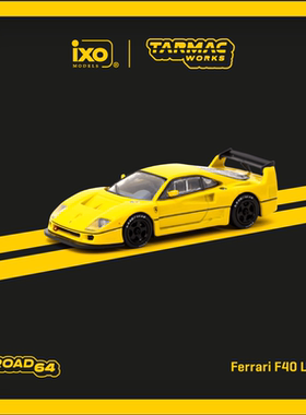 Tarmac Works 1:64 法拉利 Ferrari F40 LM Yellow 黃色 合金车模