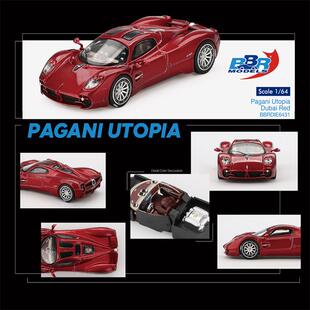 BBR 64 Pagani Utopia Dubai Red 仿真合金汽车模型