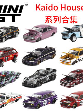 Kaido House + MINIGT 1/64 现货 日产GT-R达特桑510本田nsx 车模