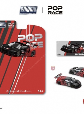 POPRACE 1:64 Honda NSX GT3 EVO22 - ADVAN 仿真 合金 汽车模型