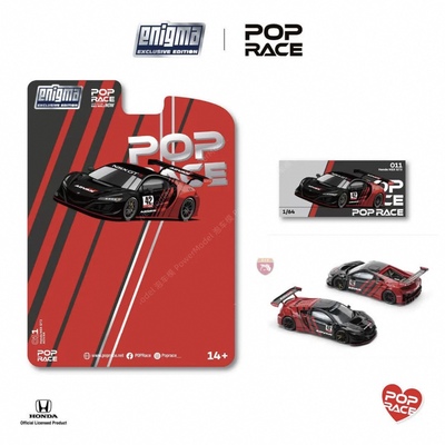 POPRACE 1:64 Honda NSX GT3 EVO22 - ADVAN 仿真 合金 汽车模型